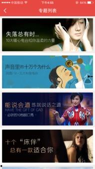 娱乐圈吃瓜脱口秀小说,揭秘明星背后的那些事儿